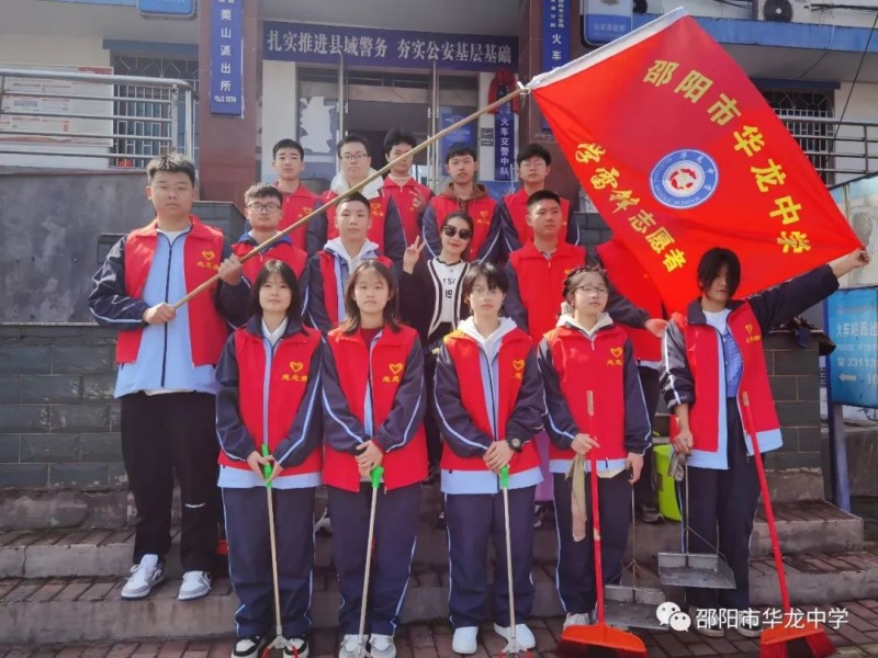 華龍中學(xué)學(xué)雷鋒樹新風(fēng)爭做新時(shí)代好青年